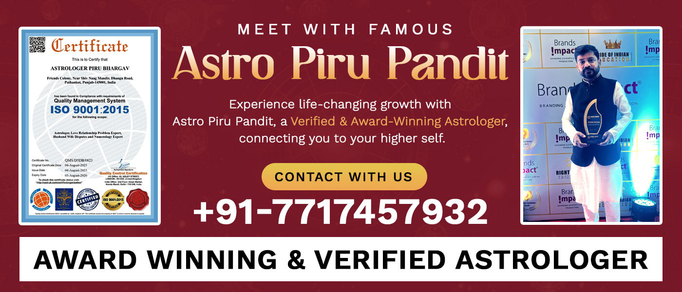Astro Piru Pandit